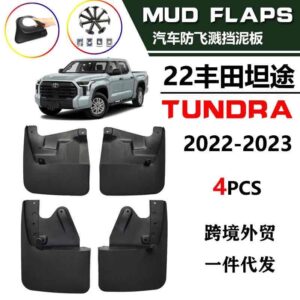 Брызговики TOYOTA TUNDRA 2023