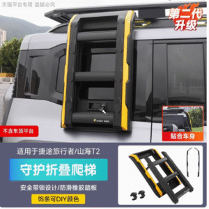 Лестница универсальная к багажнику COMBAT RIDER