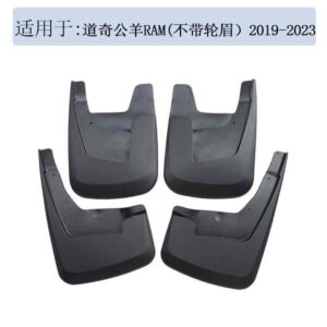 Брызговики DODGE RAM 2019-2023